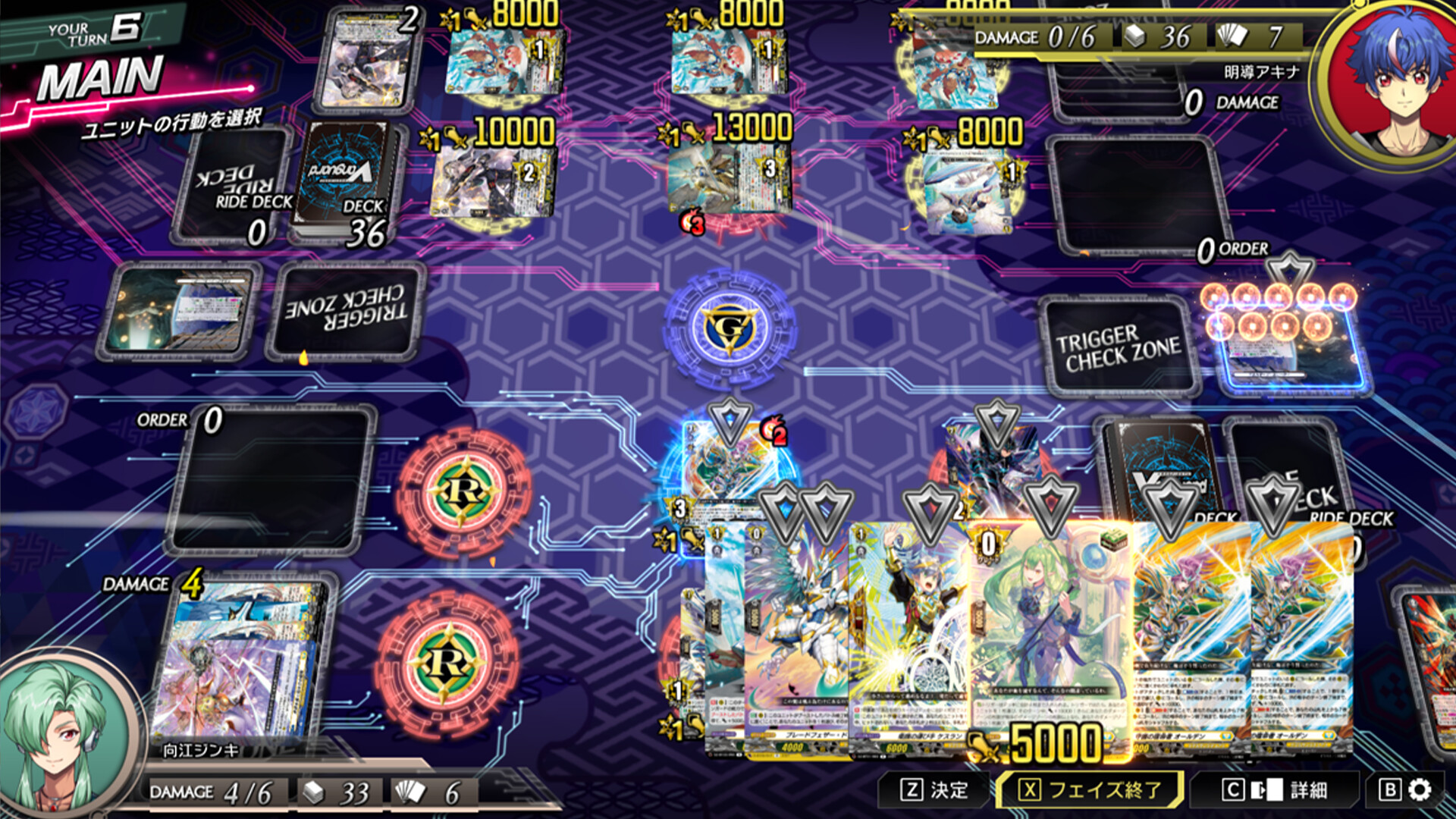 カードファイト!! ヴァンガード DD2:キャラクターセット01「向江ジンキ」 official in-game screenshot 1