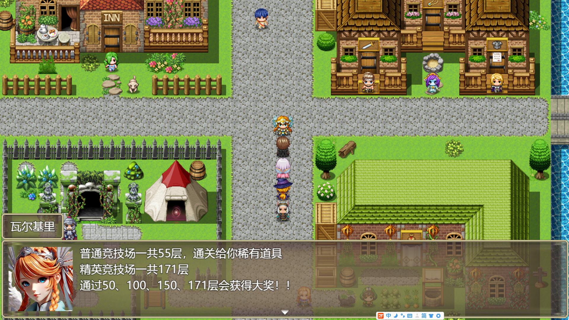 万界之塔 official in-game screenshot 1