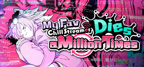 ゆるゆる生配信する推しは100万回死ぬ｜My Fav Chill Streamer Dies a Million Times cover artwork