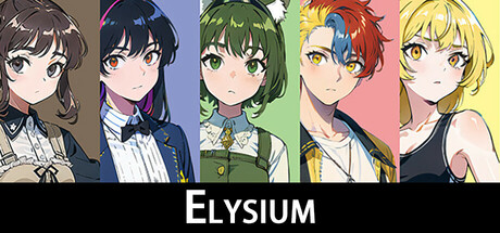 极乐世界（Elysium） cover artwork