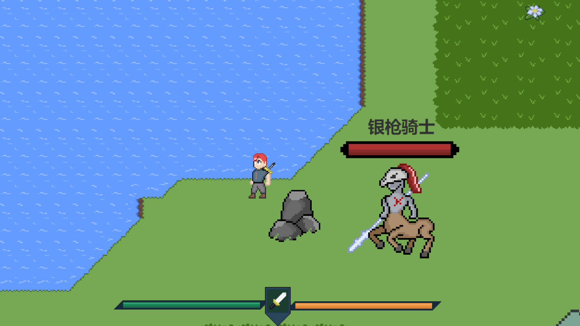 又是少年立志冒险打倒魔王传 official in-game screenshot 1