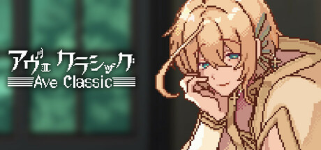 アヴェ・クラシック cover artwork