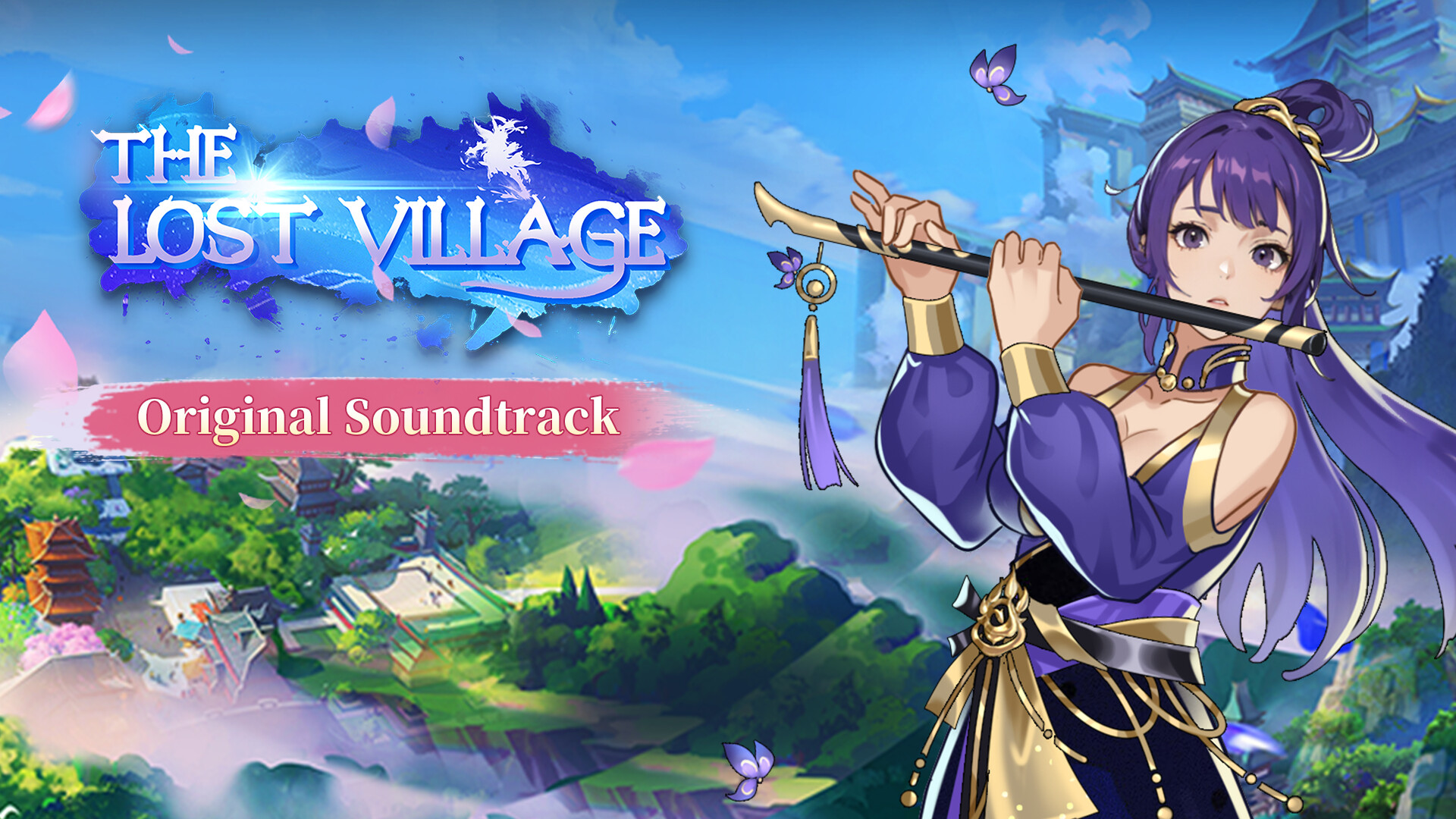 山门与幻境 Soundtrack official in-game screenshot 1