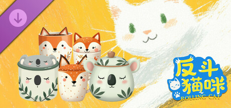 反斗猫咪扩展包：考拉与狐狸 cover artwork