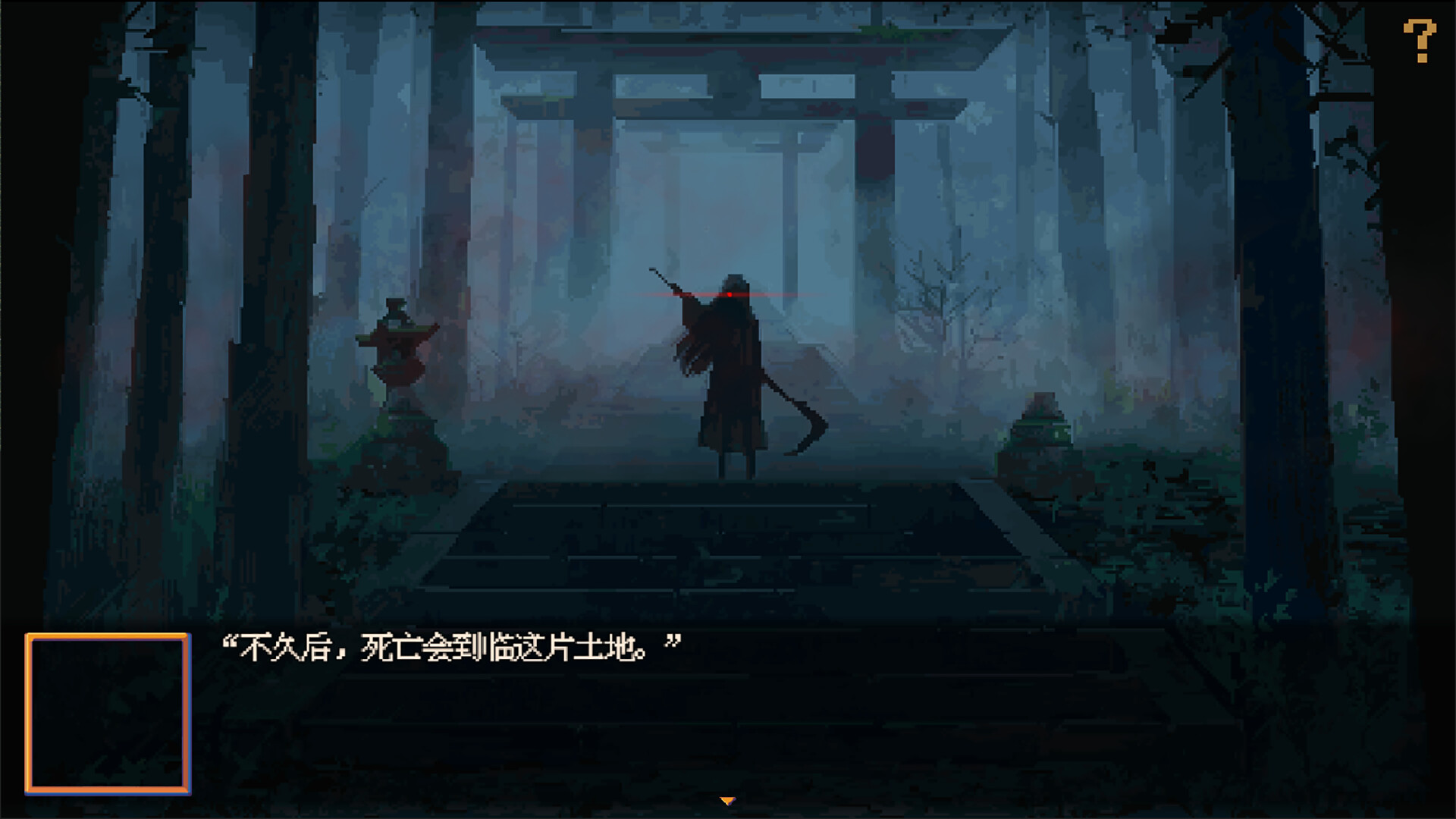 花火与幽灵少女 - 黑猫与绯月少女&后日谈 official in-game screenshot 1