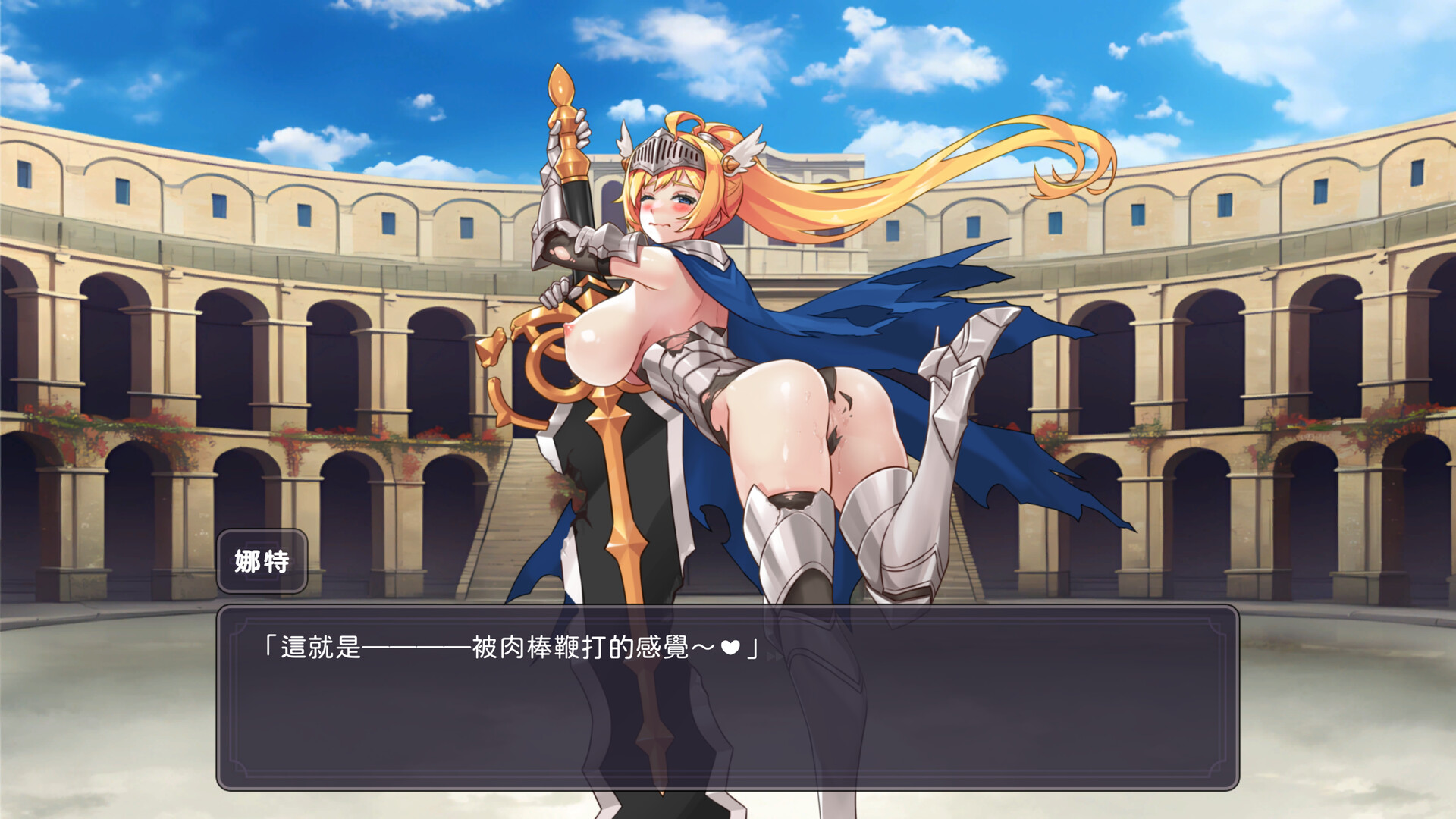 屌打征服異世界 official in-game screenshot 1