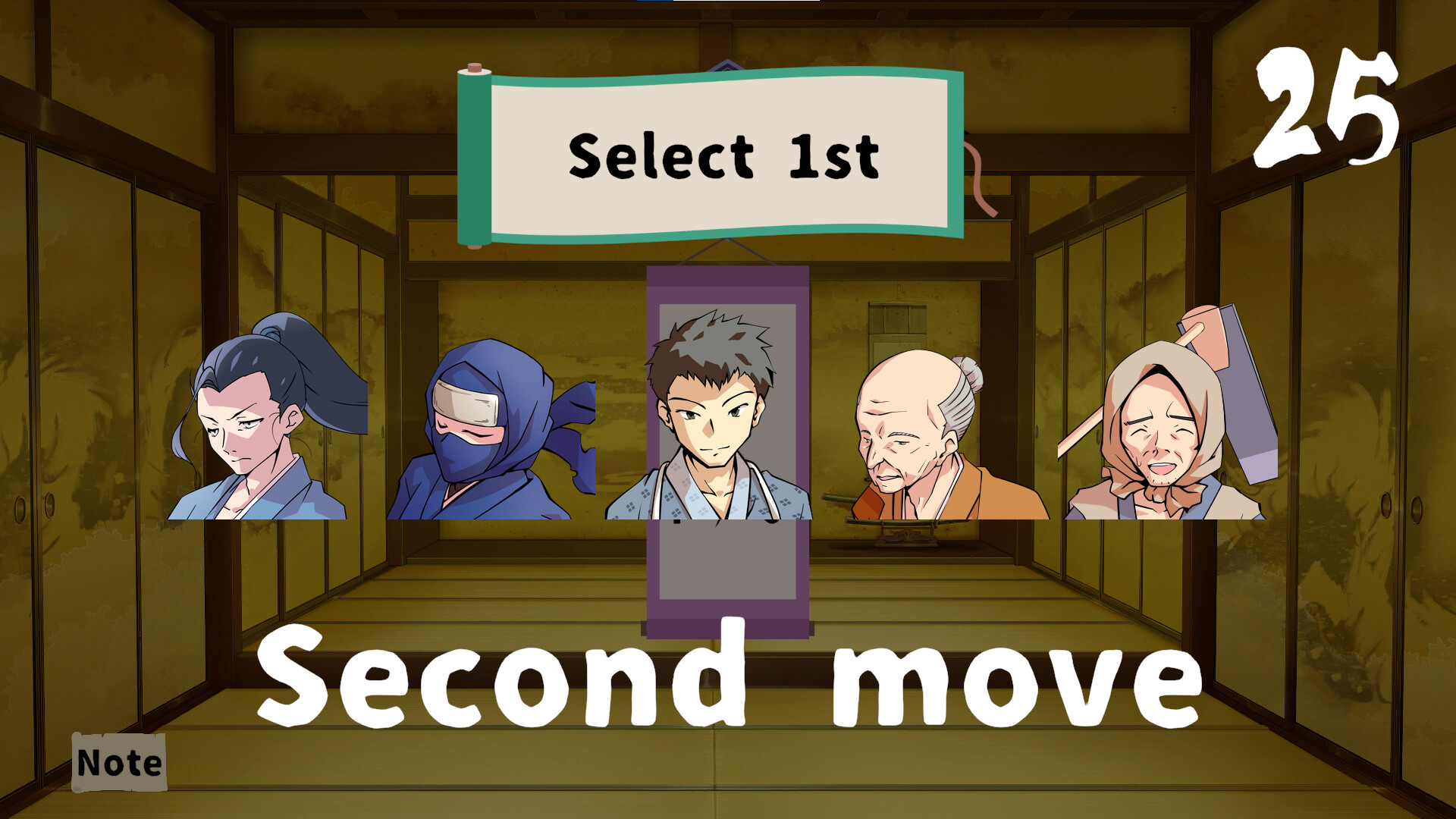 茶ノ魔 -Cha-No-Ma- official in-game screenshot 1