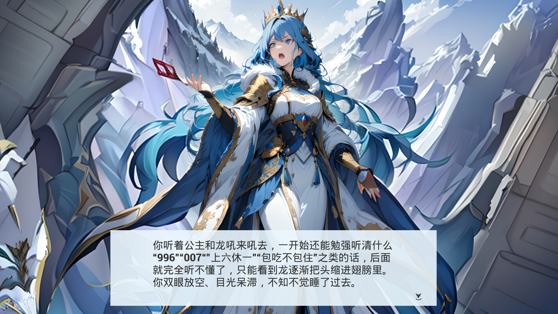 谜境·AI剧本杀互动剧场 official in-game screenshot 1