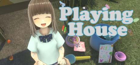 おままごと cover artwork
