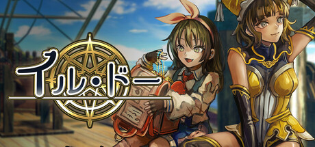 イル・ドー cover artwork
