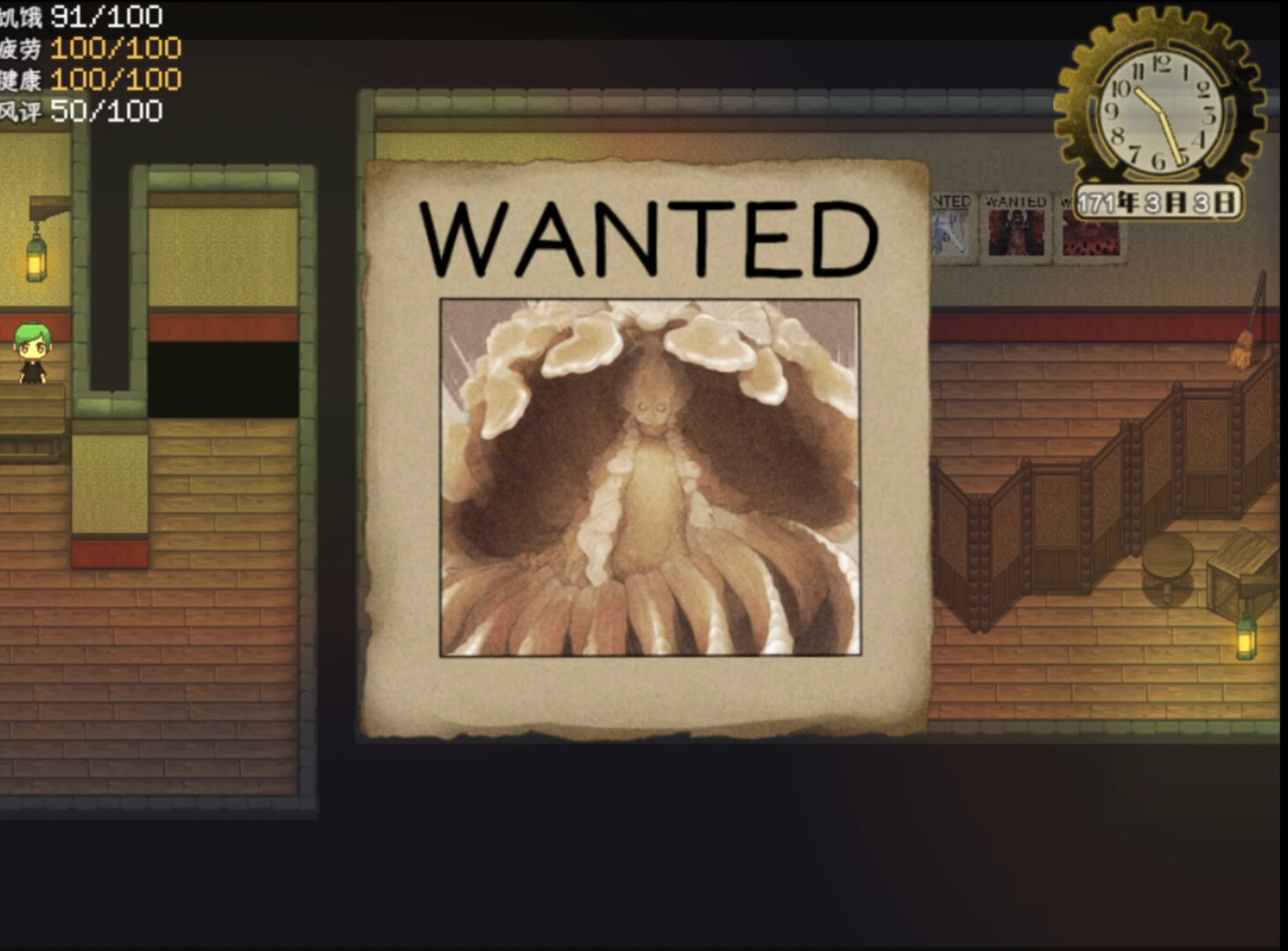 乐园终点 The end of paradise official in-game screenshot 1