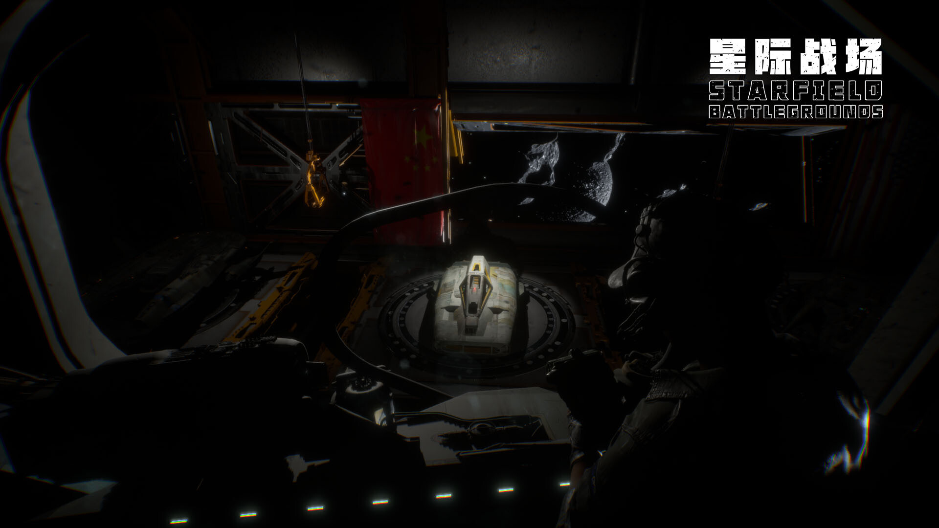 星际战场 official in-game screenshot 1