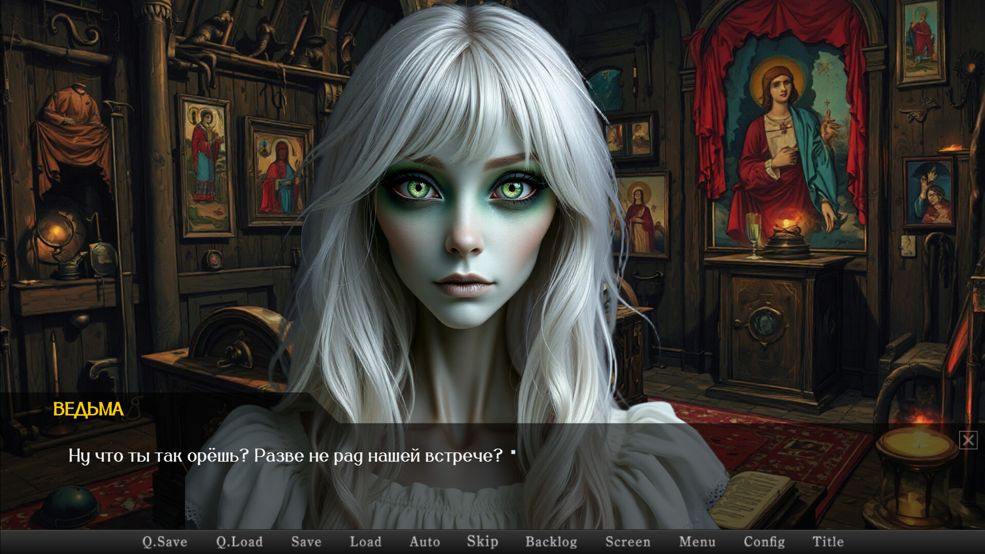 Ведьмы зов official in-game screenshot 1