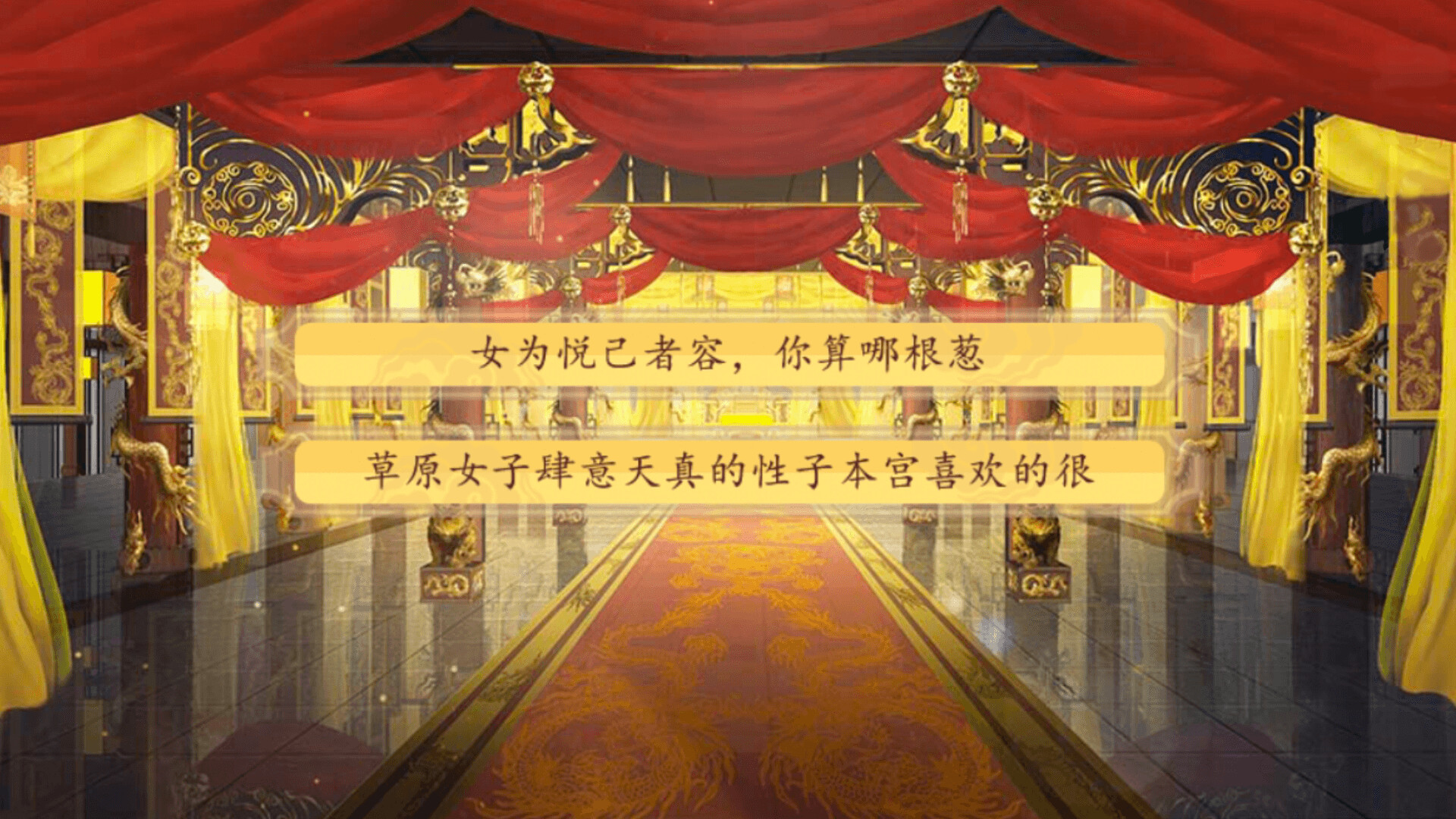 你能活到第几集 official in-game screenshot 1