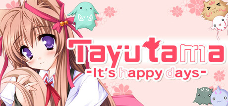 タユタマ-It's happy days- cover artwork