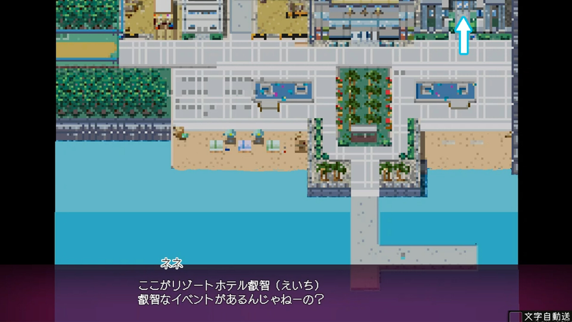 Yarimono ~ DLC 2 official in-game screenshot 1