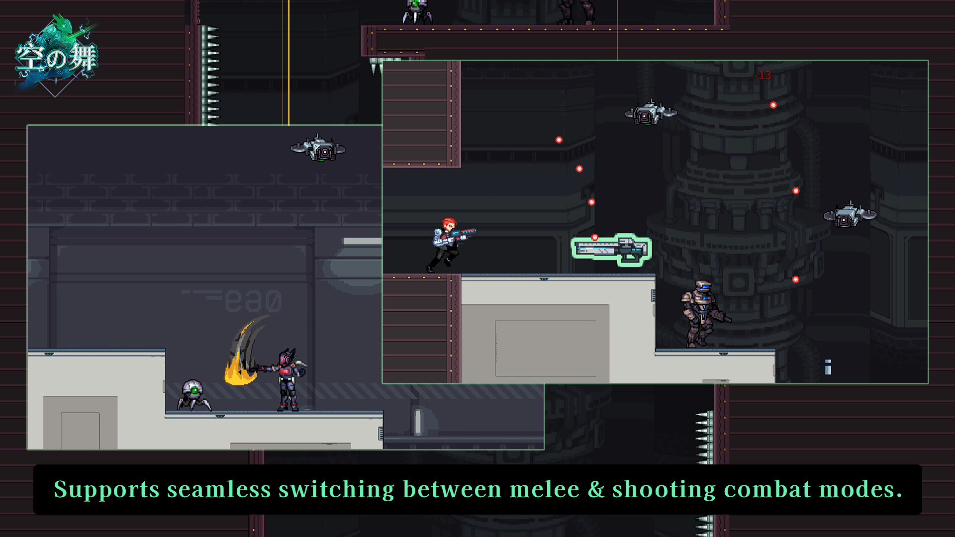 空之舞 - Dance of Sky official in-game screenshot 1