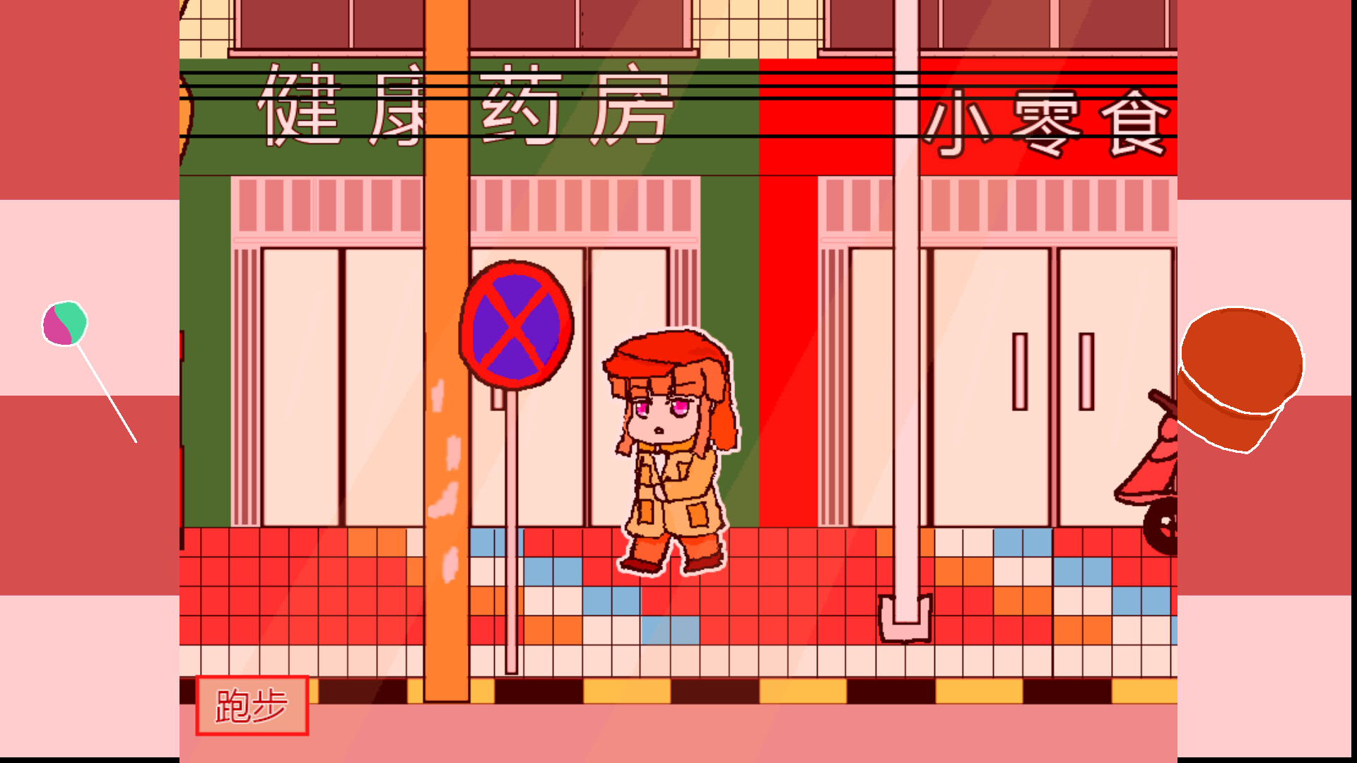 少女侦探白猫 official in-game screenshot 1