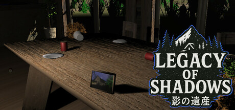 影の遺産 Legacy of Shadows cover artwork