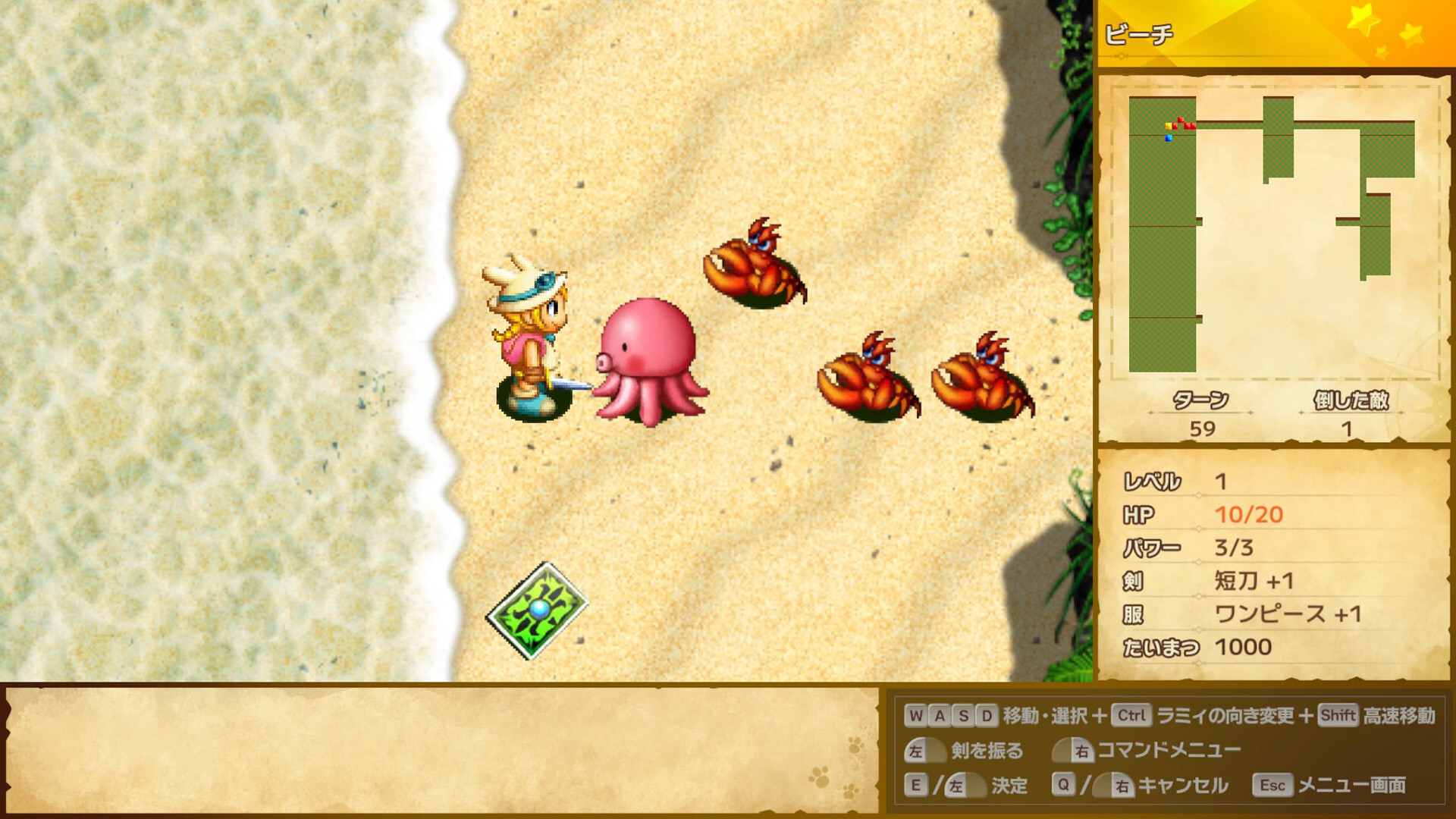 ラミィの大冒険 1&2 リメイク official in-game screenshot 1