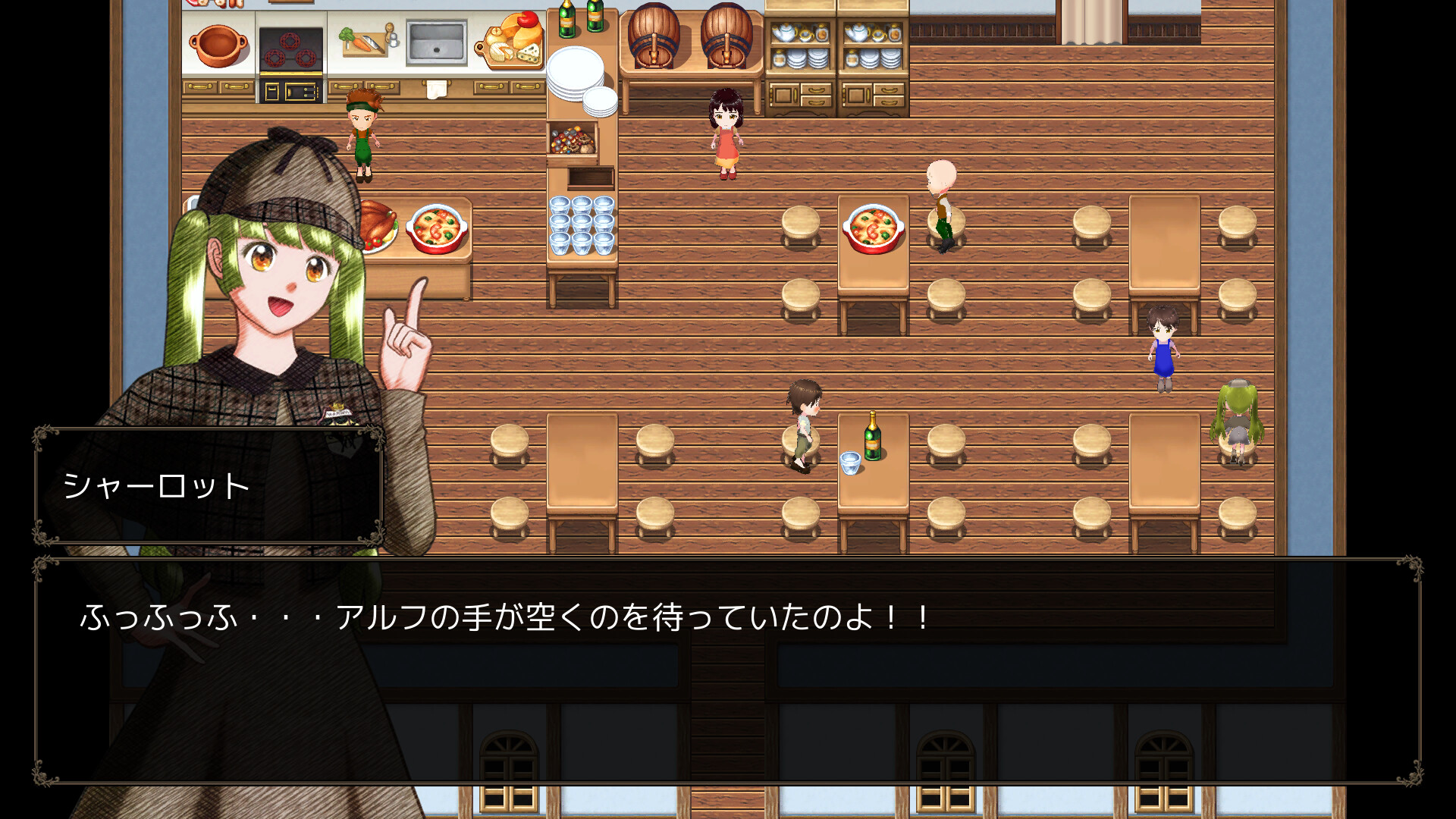 探偵は月を見る official in-game screenshot 1