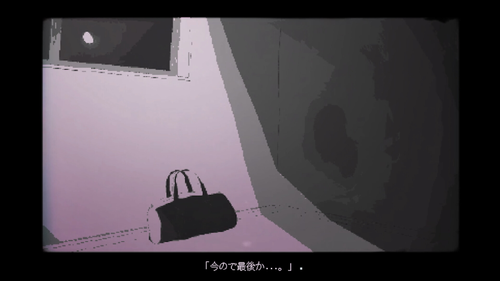 ライヒェは街灯の下で official in-game screenshot 1