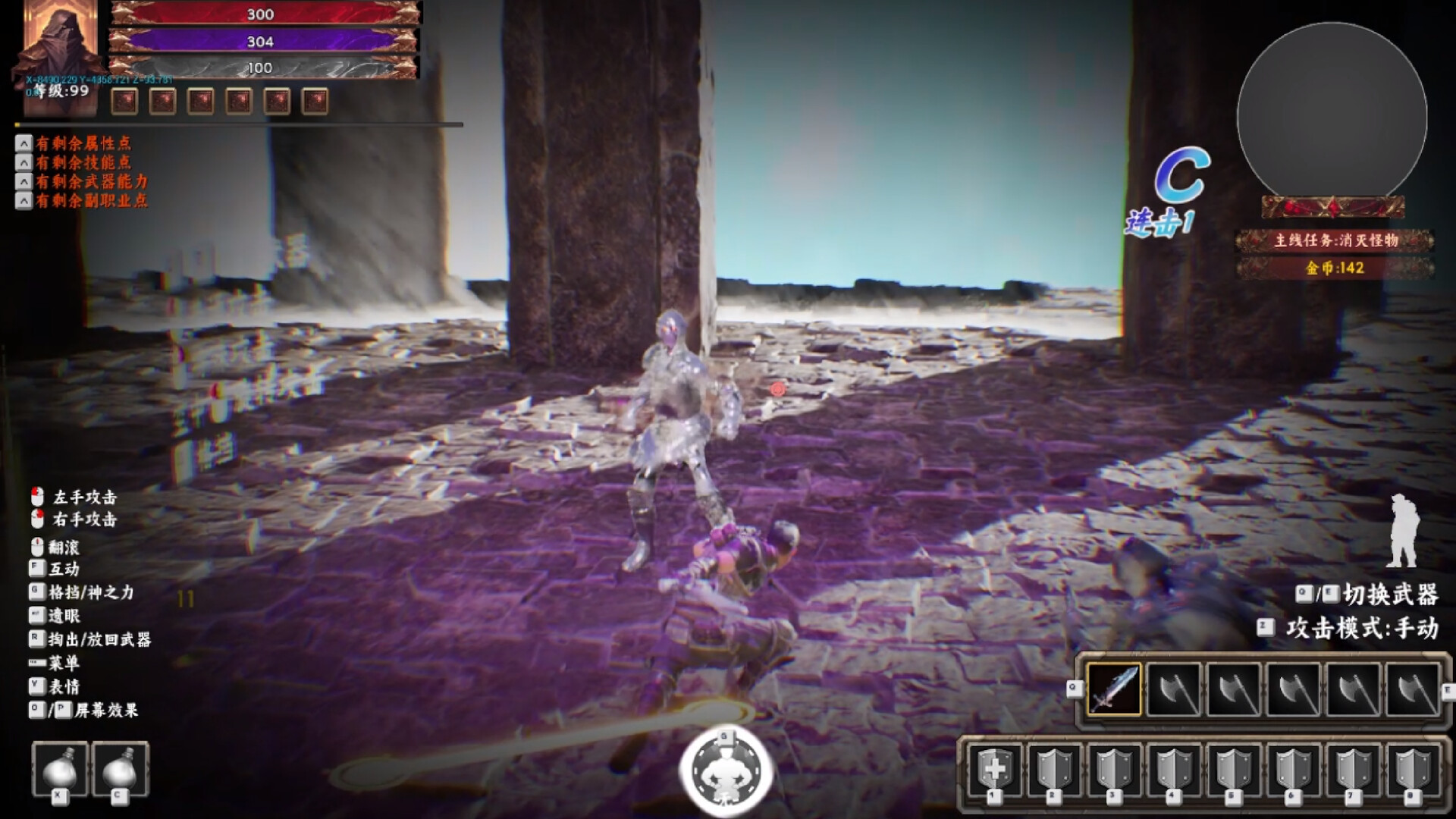 小骑士2黯苏旧梦 official in-game screenshot 1