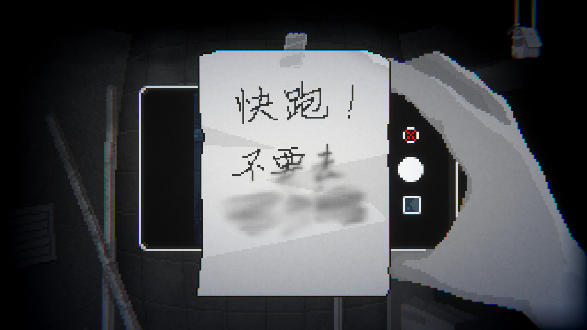 晦朔(Hui-Shuo) official in-game screenshot 1