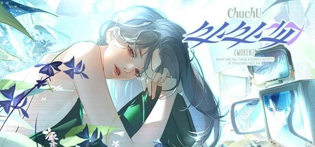 处处吻 ChuChu cover artwork