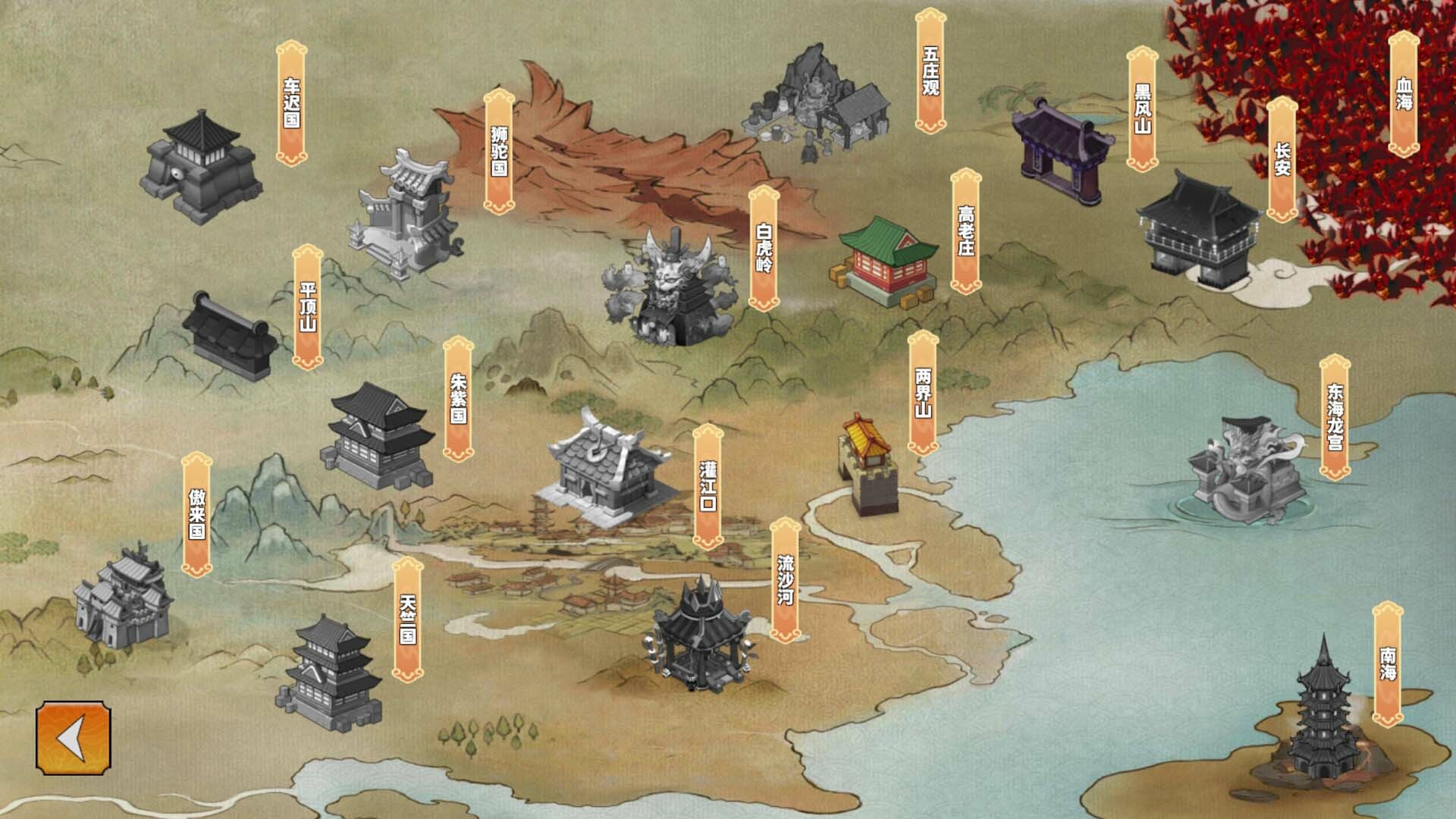 我在西游开黑店(Black shop in Journey to the West) official in-game screenshot 1