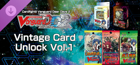 カードファイト!! ヴァンガード DD2：ヴィンテージカード解放vol.1 cover artwork