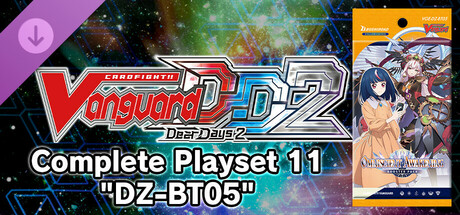 カードファイト!! ヴァンガード DD2：4枚コンプリートセット11「DZ-BT05」 cover artwork