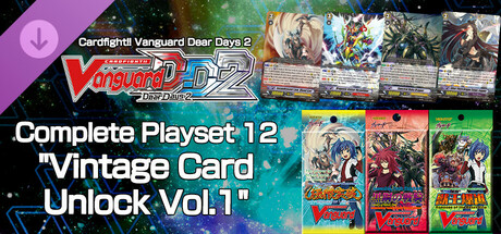 カードファイト!! ヴァンガード DD2：4枚コンプリートセット12「ヴィンテージ解放vol.1」 cover artwork