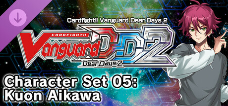 カードファイト!! ヴァンガード DD2：キャラクターセット05「藍川クオン」 cover artwork
