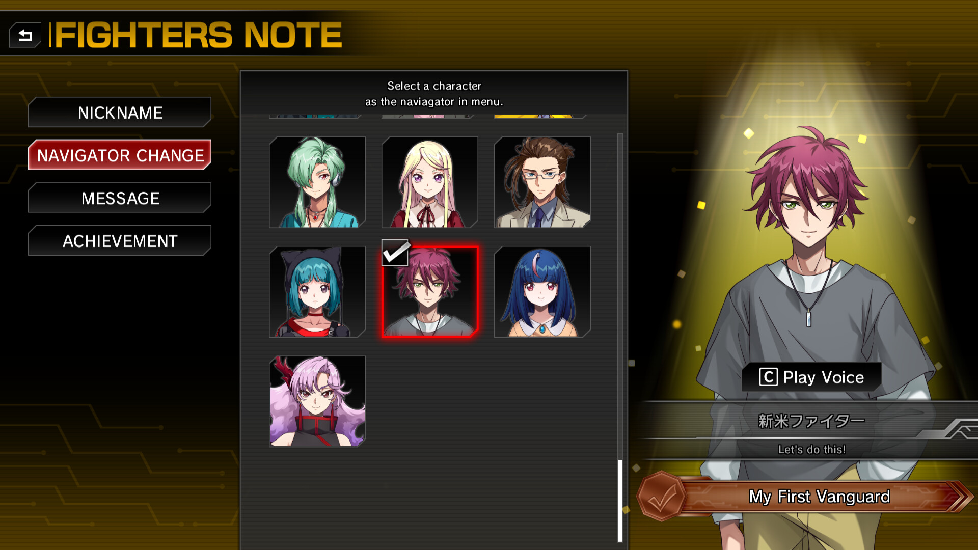 カードファイト!! ヴァンガード DD2:キャラクターセット05「藍川クオン」 official in-game screenshot 1