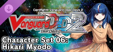 カードファイト!! ヴァンガード DD2：キャラクターセット06「明導ヒカリ」 cover artwork