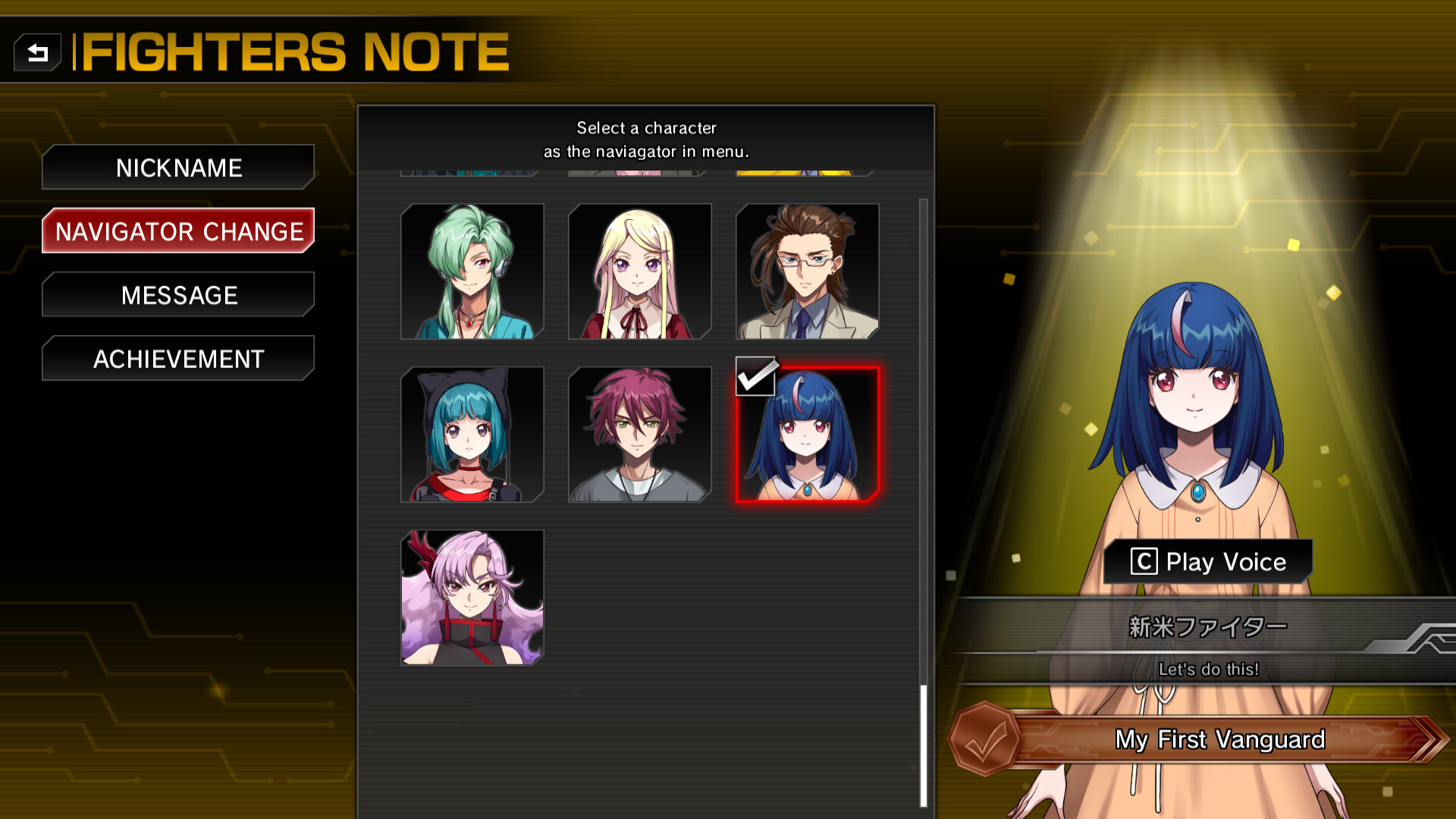カードファイト!! ヴァンガード DD2:キャラクターセット06「明導ヒカリ」 official in-game screenshot 1