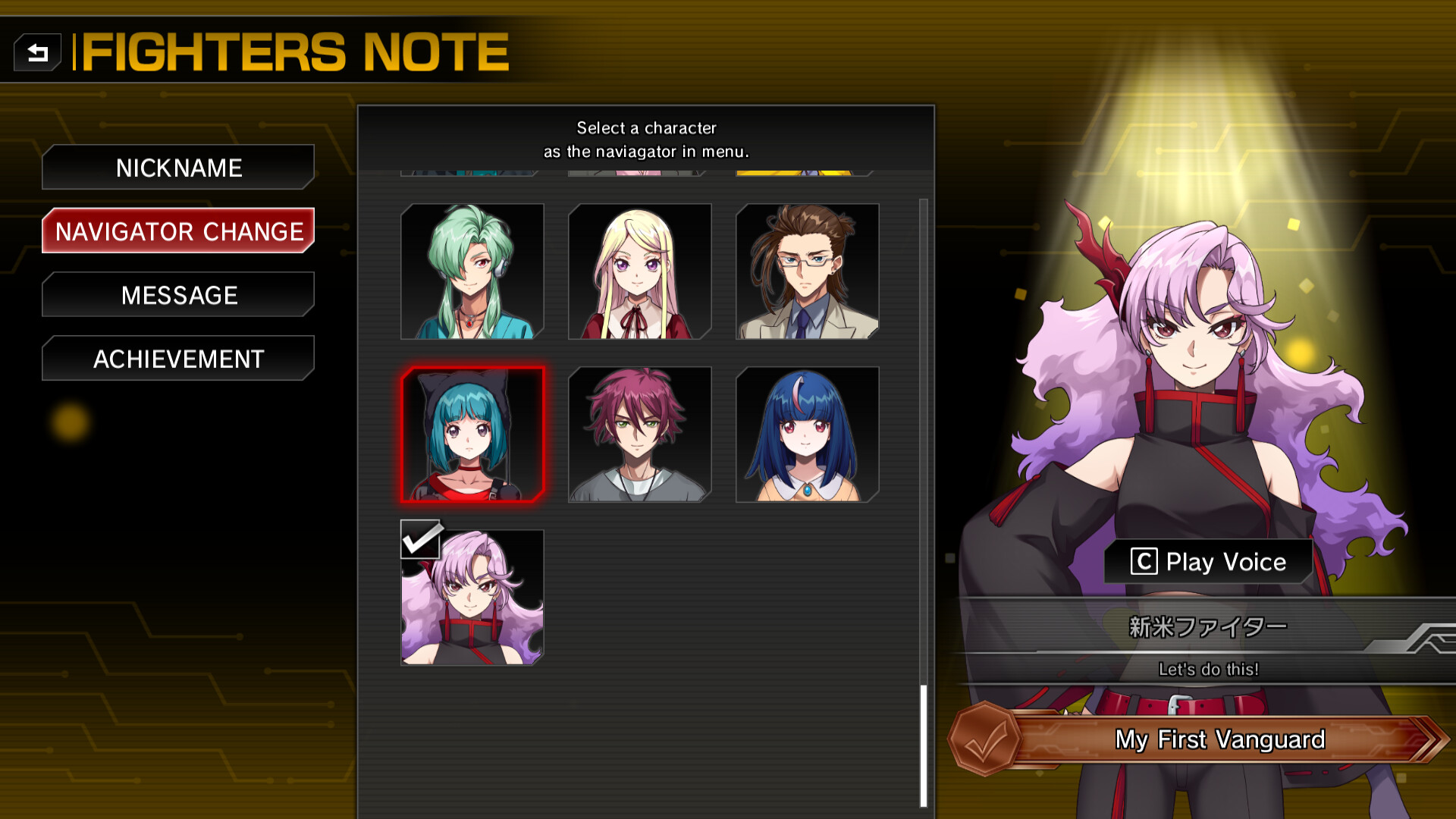 カードファイト!! ヴァンガード DD2:キャラクターセット07「シヴィルト(ナオ)」 official in-game screenshot 1