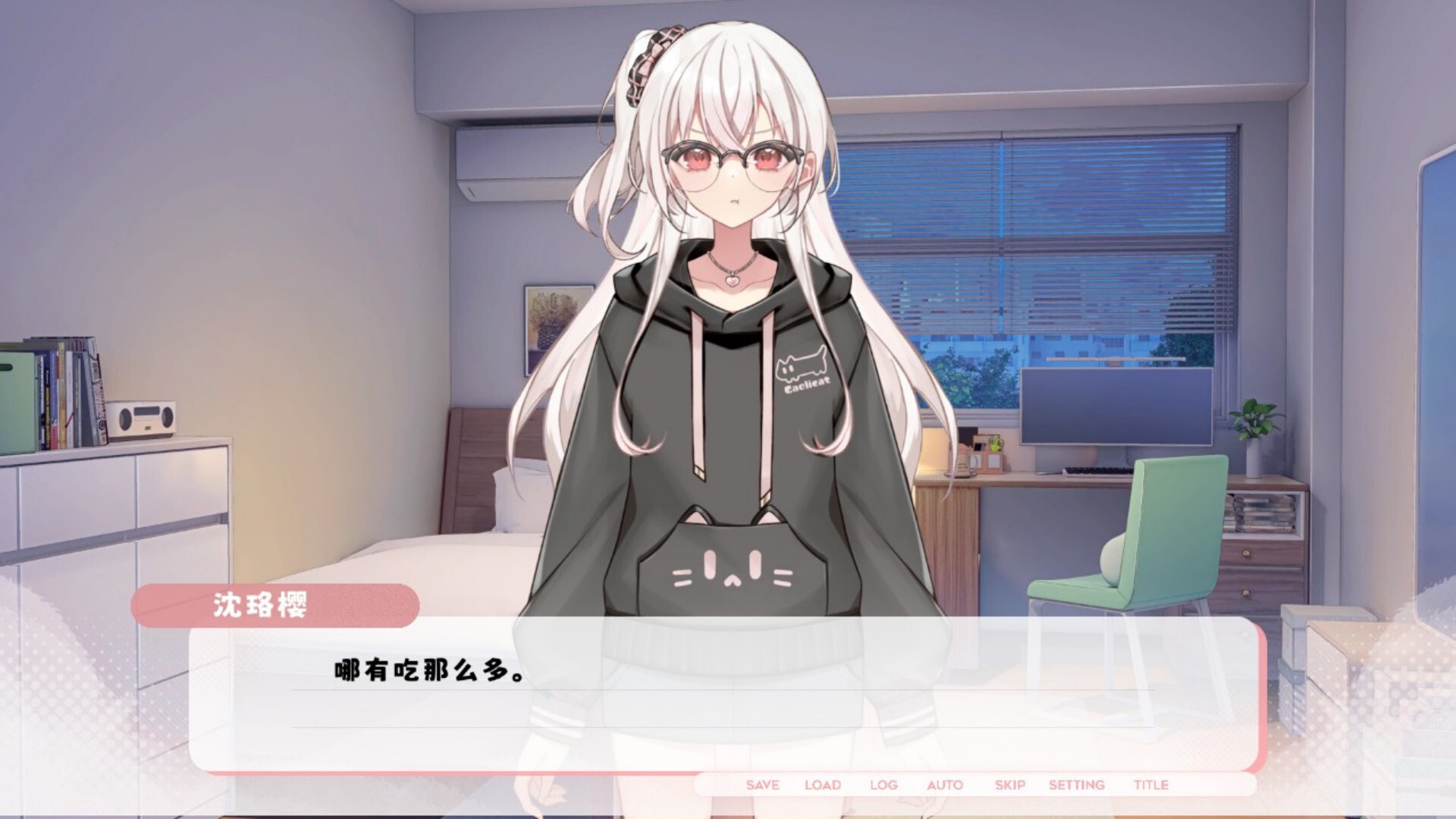 未完信䇳:纸鸢 official in-game screenshot 1