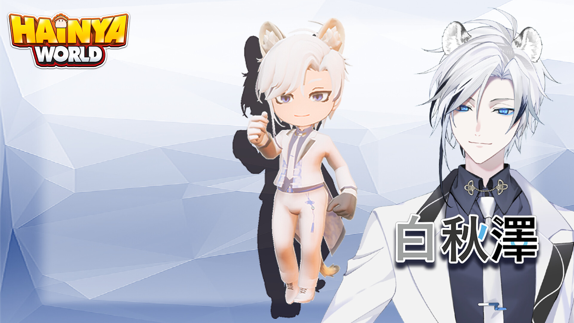 AkizaBai_001 official in-game screenshot 1