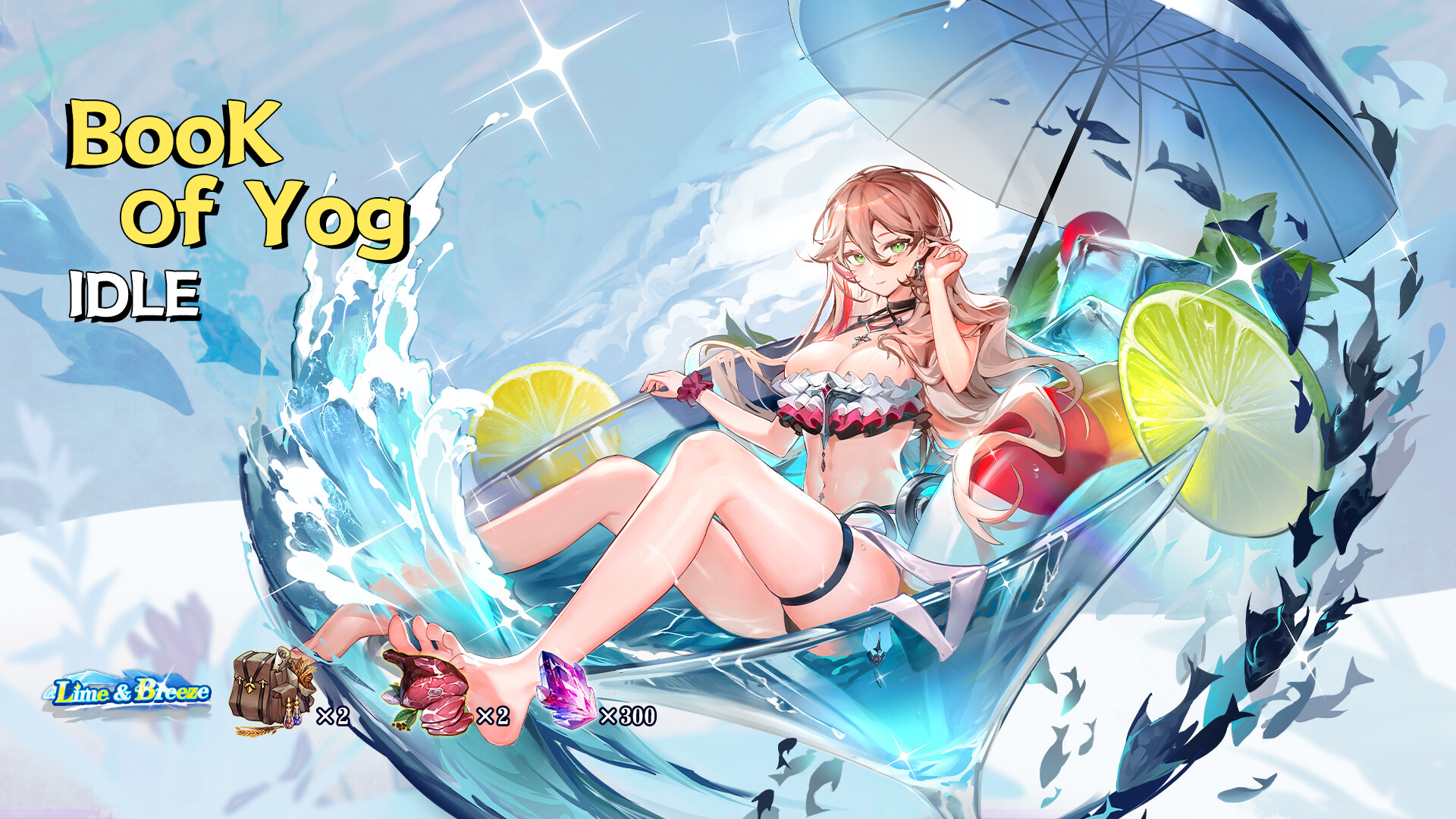 依盖之书-冰柠夏季拓展包 official in-game screenshot 1