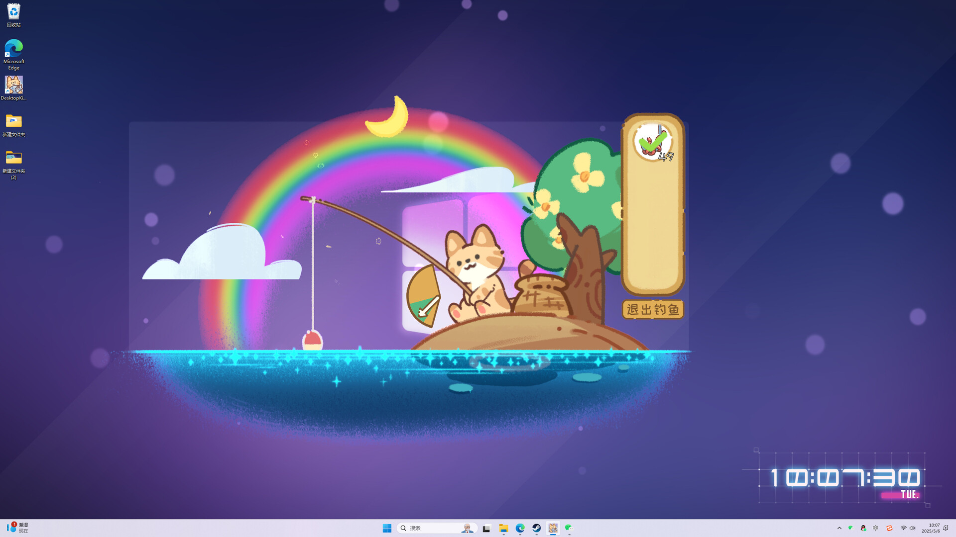 桌面猫猫钓鱼 official in-game screenshot 1