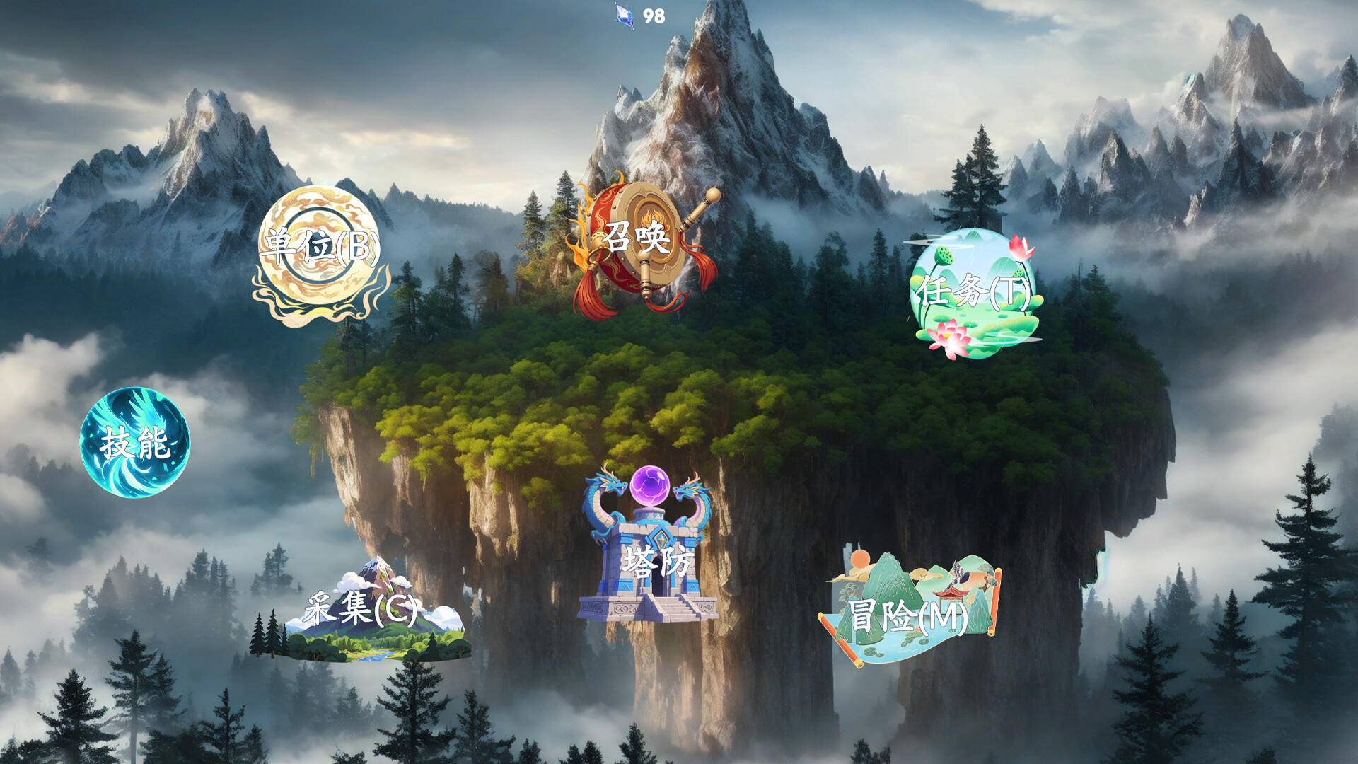 万兽天工 official in-game screenshot 1