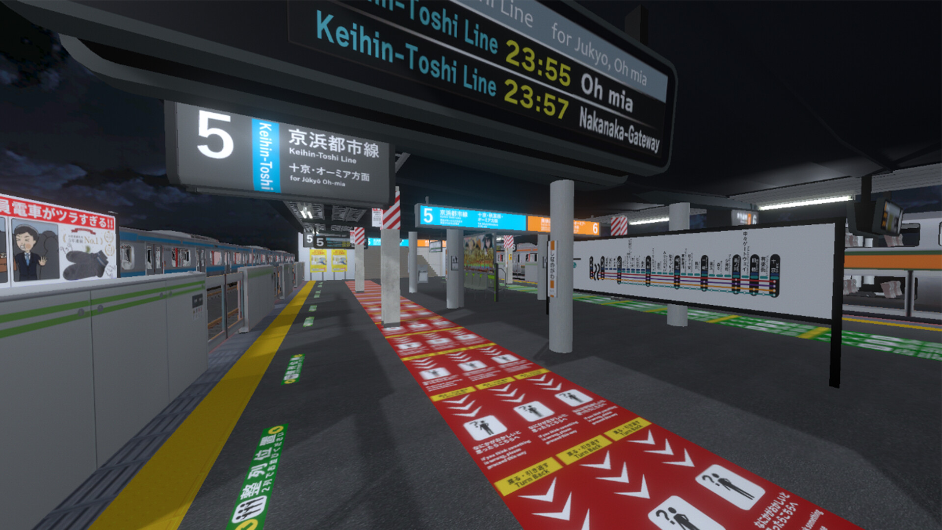 6番線 | Platform 6 ONLINE official in-game screenshot 1