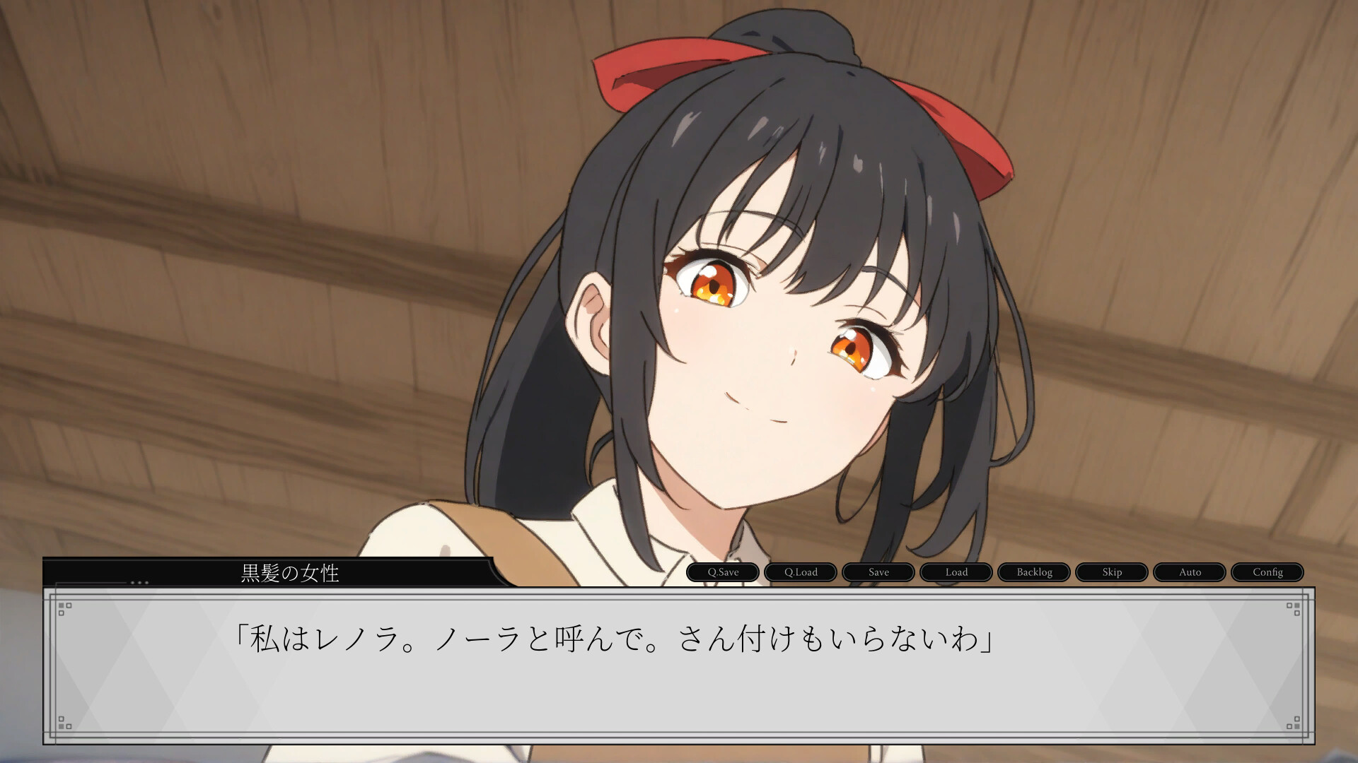 ノーラと時を戻さない魔法 official in-game screenshot 1