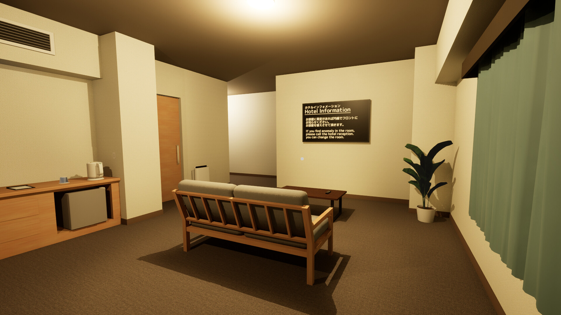 出張2 Next Business Trip official in-game screenshot 1