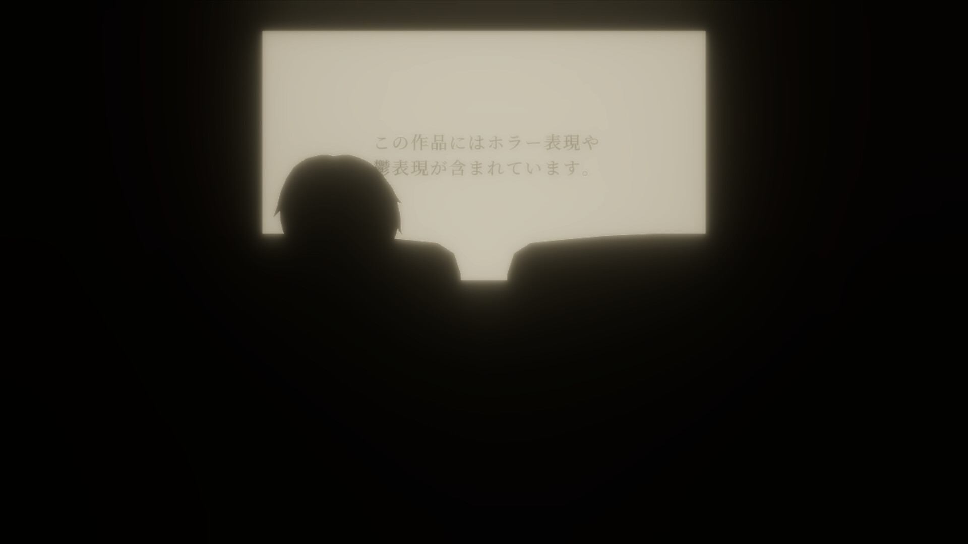 ?? Movie Theater official in-game screenshot 1