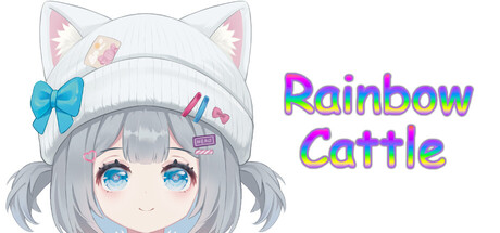 你的彩虹牛牛 cover artwork