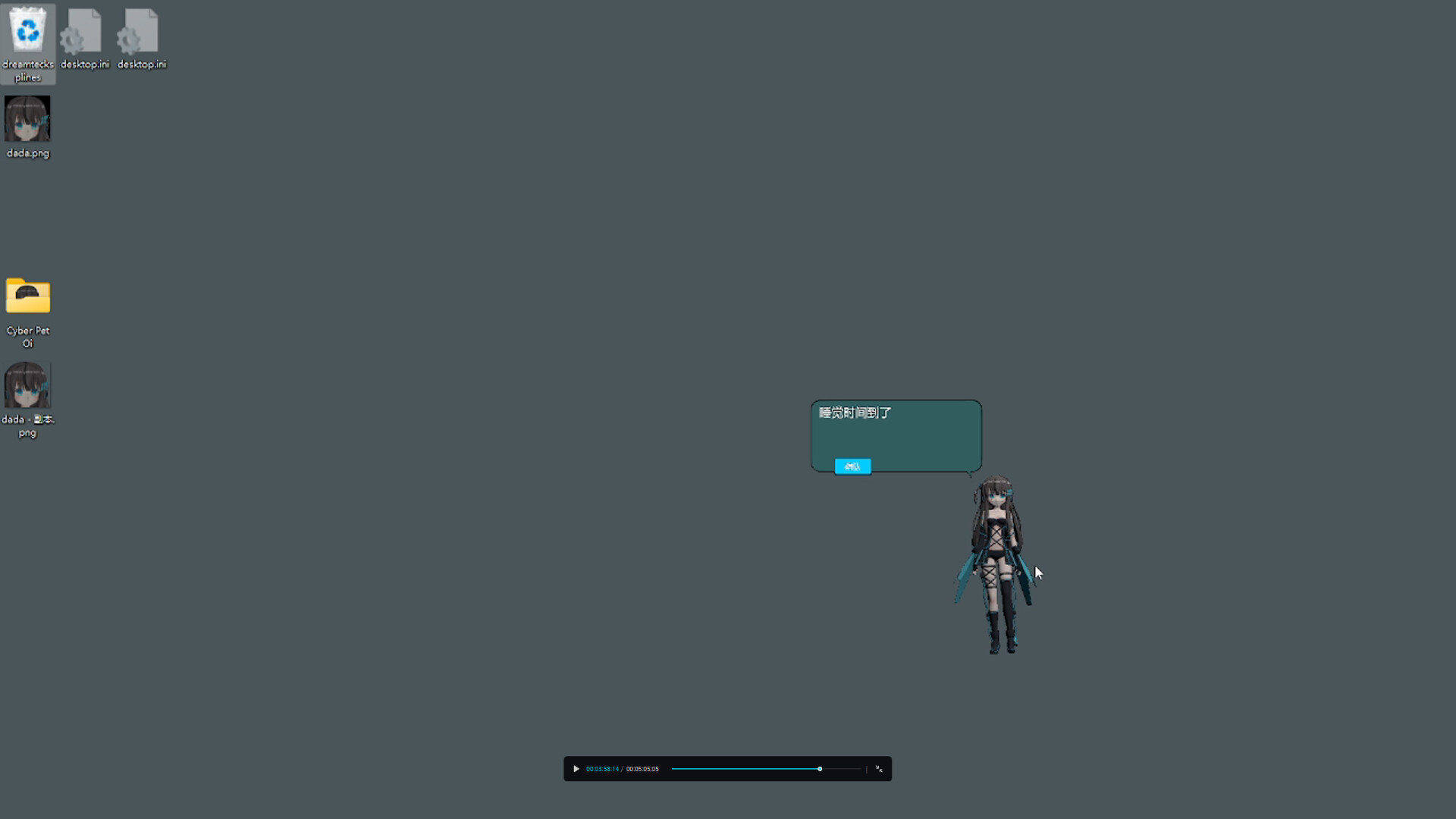 赛博小宠oi official in-game screenshot 1