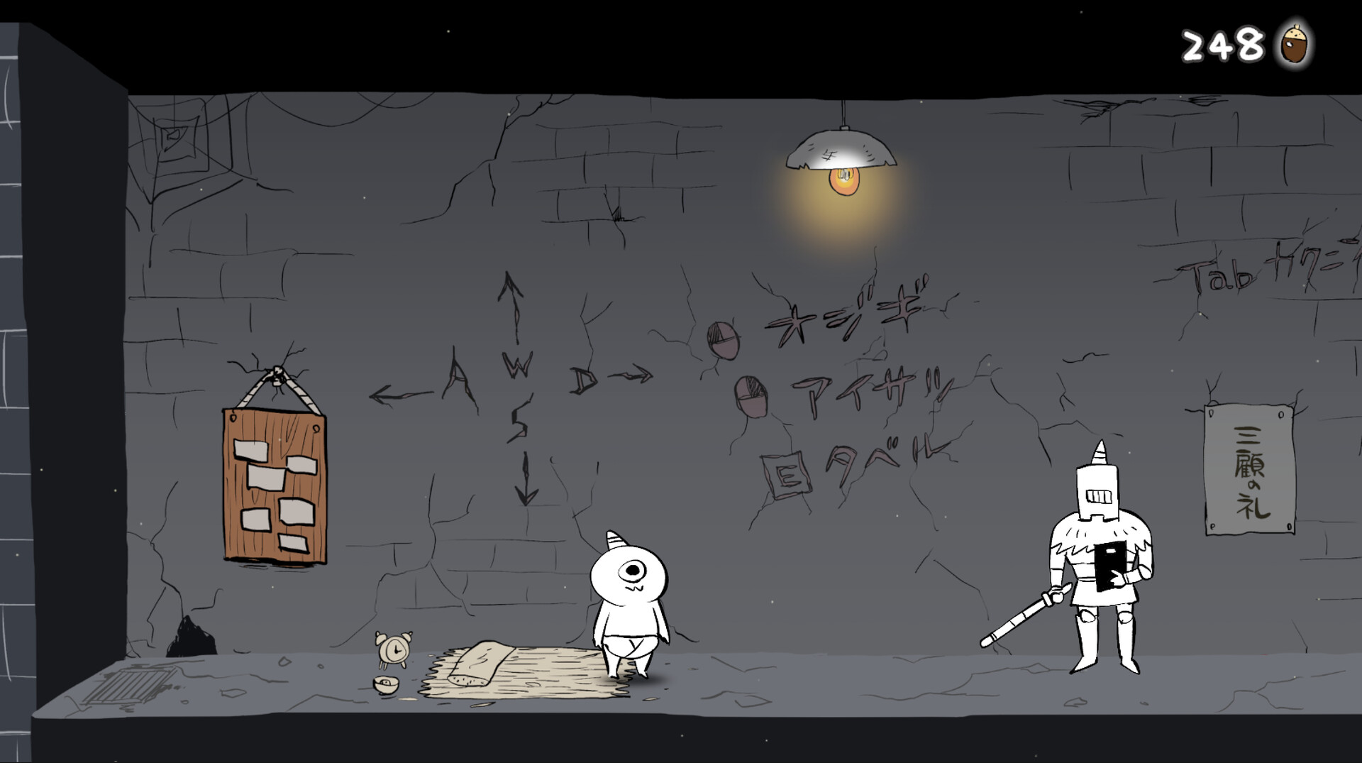 ゴブリン・ノーム・ホーン official in-game screenshot 1